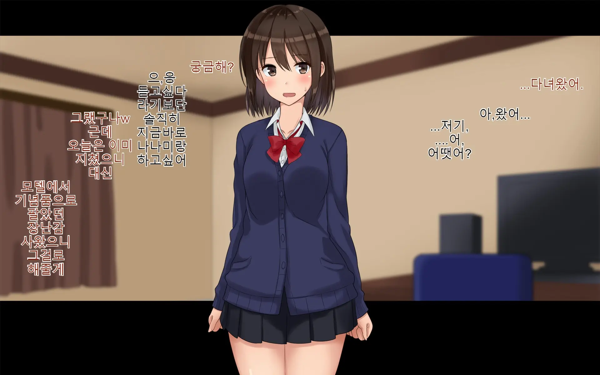 Ore-Tachi No Netori Netorase Swapping Seikatsu! | 우리들의 스와핑 성생활!
